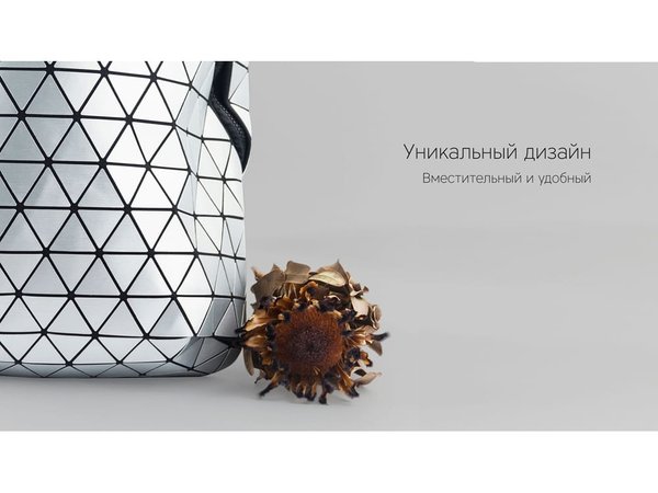 Рюкзак «Mybag Prisma» - Рюкзак «Mybag Prisma»