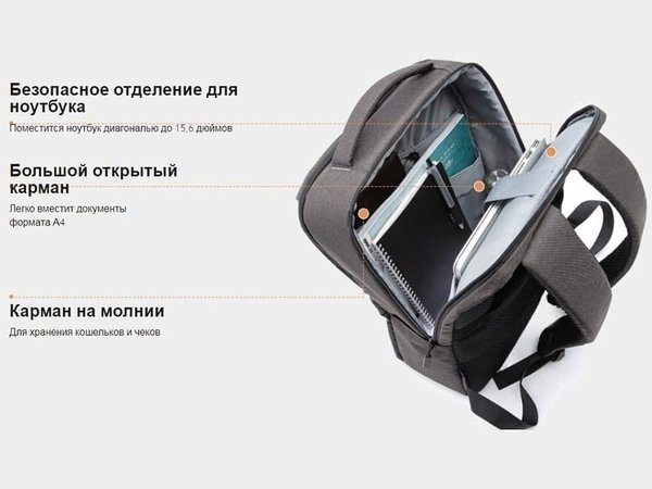 Рюкзак «Commuter Backpack» - Рюкзак «Commuter Backpack»