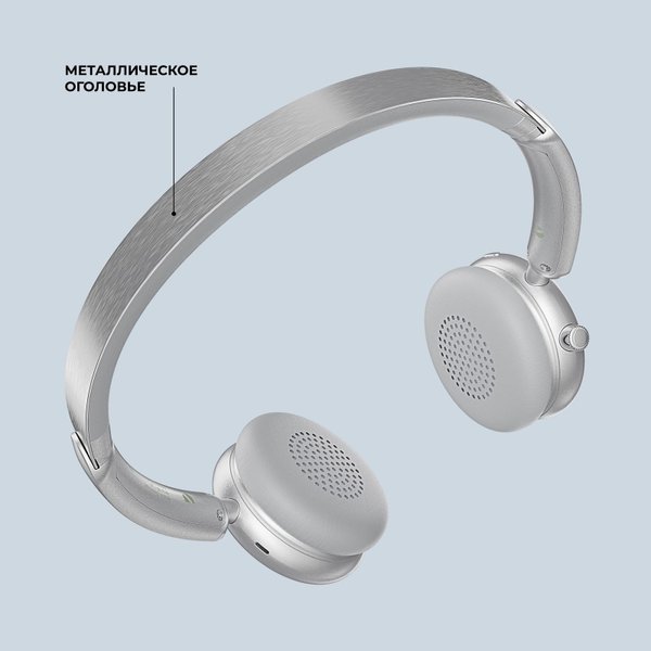 Беспроводные накладные наушники Stereo Light, BT 5.4, 300 мАч - Беспроводные накладные наушники Stereo Light, BT 5.4, 300 мАч