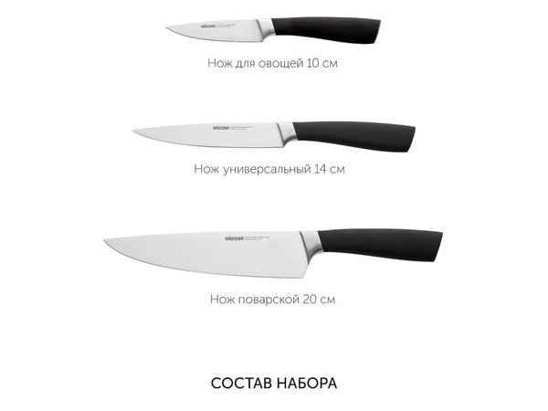 Набор из 3 кухонных ножей в универсальном блоке «UNA» - Набор из 3 кухонных ножей в универсальном блоке «UNA»