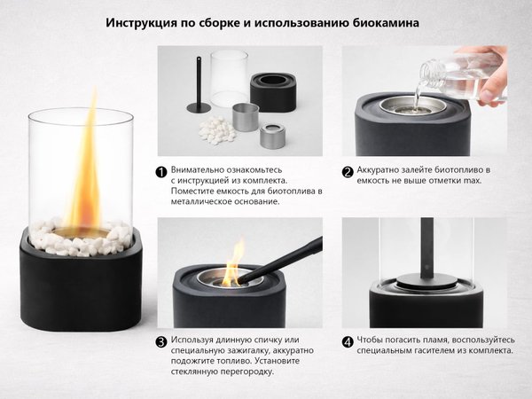 Биокамин квадратный «Hygge 3.0» - Биокамин квадратный «Hygge 3.0»
