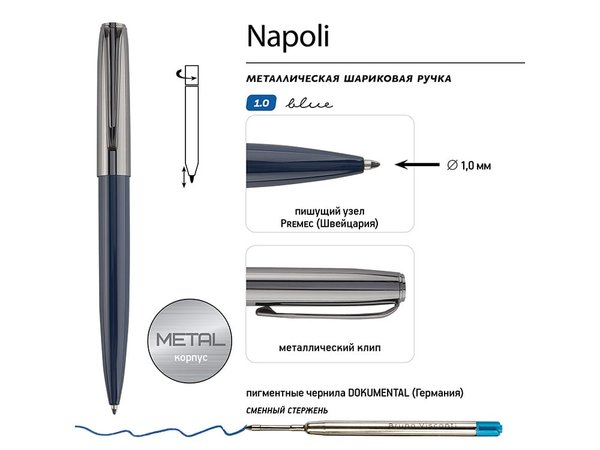 Ручка металлическая шариковая «Napoli» - Ручка металлическая шариковая «Napoli»
