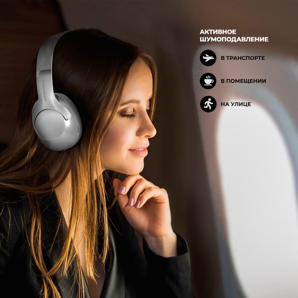 Беспроводные накладные наушники Stereo Ultra ANC, BT 5.4, ANC/ENC, 500мАч - Беспроводные накладные наушники Stereo Ultra ANC, BT 5.4, ANC/ENC, 500мАч