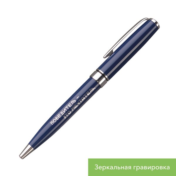 Шариковая ручка Тесоро (Tesoro), синяя
