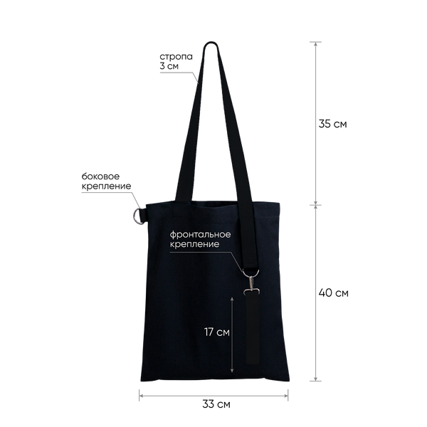 Шоппер Superbag black - Шоппер Superbag black (чёрный)