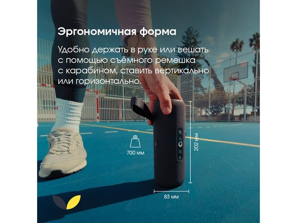 Умная колонка ЯНДЕКС Станция Стрит с Алисой - Умная колонка ЯНДЕКС Станция Стрит с Алисой