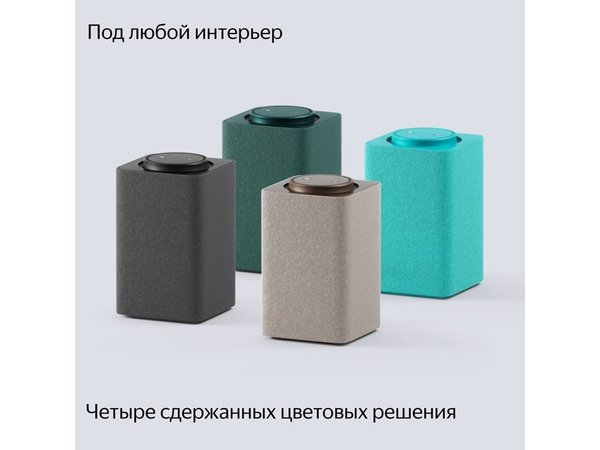 Умная колонка ЯНДЕКС Станция Макс с Алисой, с Zigbee, 65 Вт - Умная колонка ЯНДЕКС Станция Макс с Алисой, с Zigbee, 65 Вт
