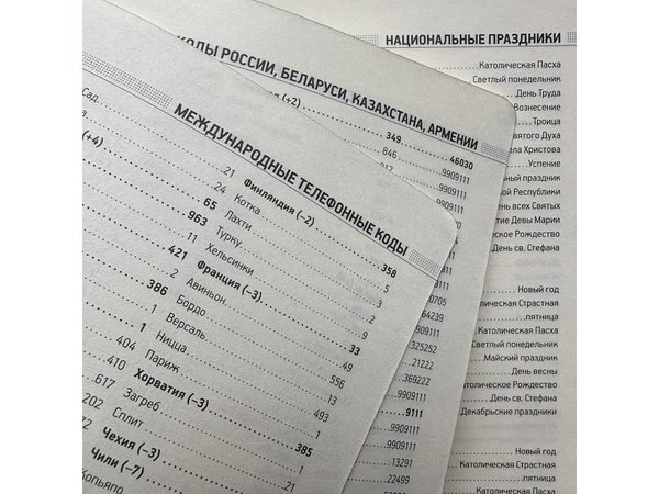 Ежедневник недатированный А5 «Megapolis Nebraska Flex» - Ежедневник недатированный А5 «Megapolis Nebraska Flex»