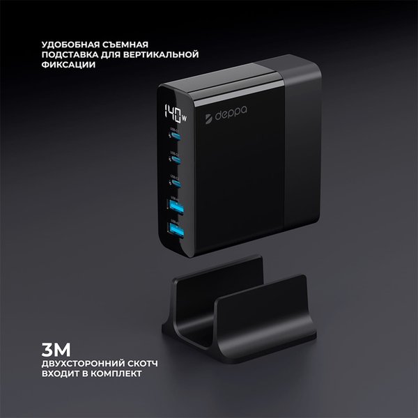 Зарядная станция 3xUSB Type-C, 2xUSB, PD, QC, 140Вт - Зарядная станция 3xUSB Type-C, 2xUSB, PD, QC, 140Вт