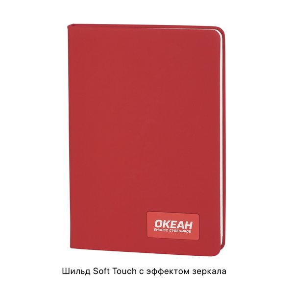 Ежедневник недатированный "Милан", А5, покрытие soft touch - Ежедневник недатированный "Милан", А5, покрытие soft touch красный