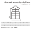 Женский стеганый жилет Iqoniq Meru из переработанного полиэстера AWARE™, 70 г/м²