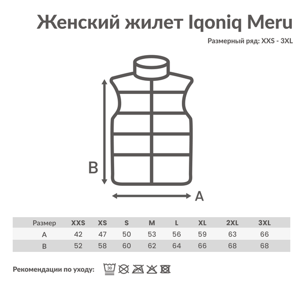Женский стеганый жилет Iqoniq Meru из переработанного полиэстера AWARE™, 70 г/м² - Женский стеганый жилет Iqoniq Meru из переработанного полиэстера AWARE™, 70 г/м²