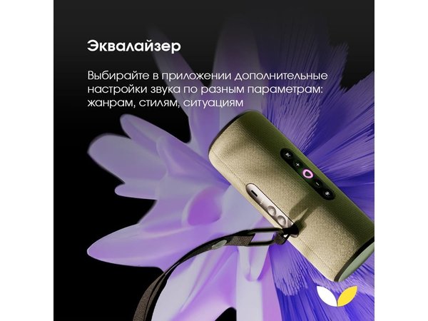Умная колонка ЯНДЕКС Станция Стрит с Алисой - Умная колонка ЯНДЕКС Станция Стрит с Алисой