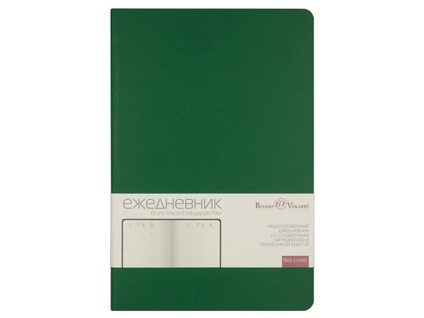 Ежедневник недатированный А5 «Megapolis Velvet Flex» - Ежедневник недатированный А5 «Megapolis Velvet Flex»