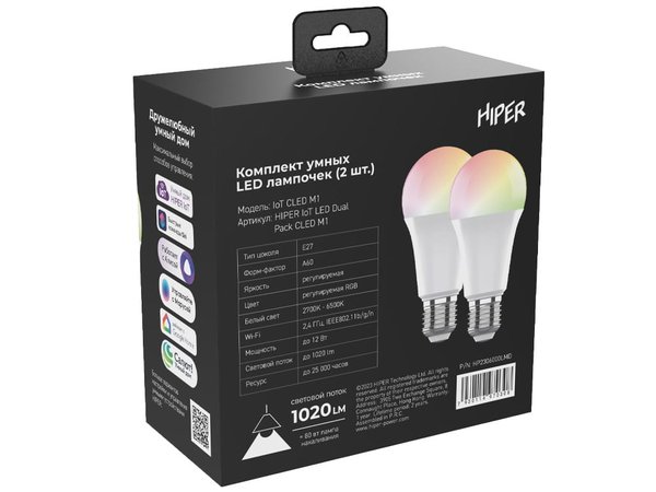 Набор из двух лампочек «IoT CLED M1 RGB», E27 - Набор из двух лампочек «IoT CLED M1 RGB», E27