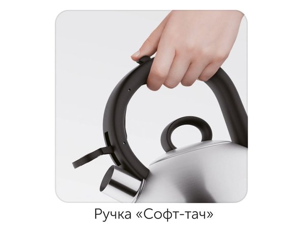 Чайник со свистком «MARIKA», 2,5 л - Чайник со свистком «MARIKA», 2,5 л