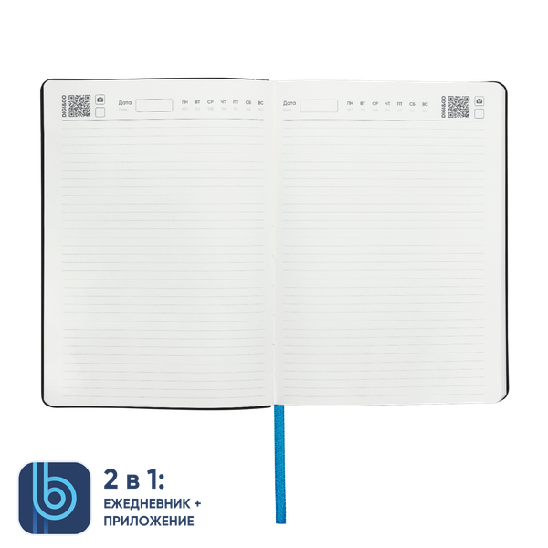 Ежедневник Bplanner.01 в подарочной коробке - Ежедневник Bplanner.01 в подарочной коробке (голубой)