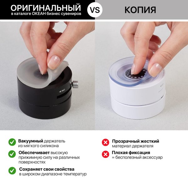 Магнитный держатель "Clix" - Магнитный держатель "Clix" черный