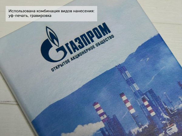 Блокнот А5 «Secret» - Блокнот А5 «Secret»