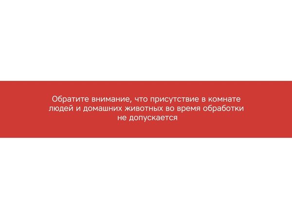 Портативная лампа бактерицидная ультрафиолетовая «Sterilizer B1» - Портативная лампа бактерицидная ультрафиолетовая «Sterilizer B1»