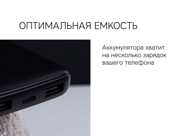 Внешний аккумулятор «NEO PBS100», 10000 mAh - Внешний аккумулятор «NEO PBS100», 10000 mAh