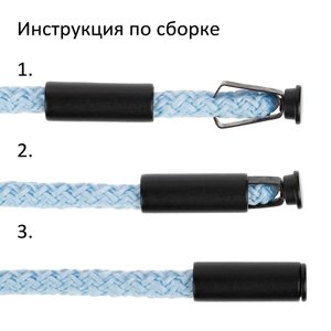 наконечник для шнурка nozzle, ver.2, черный