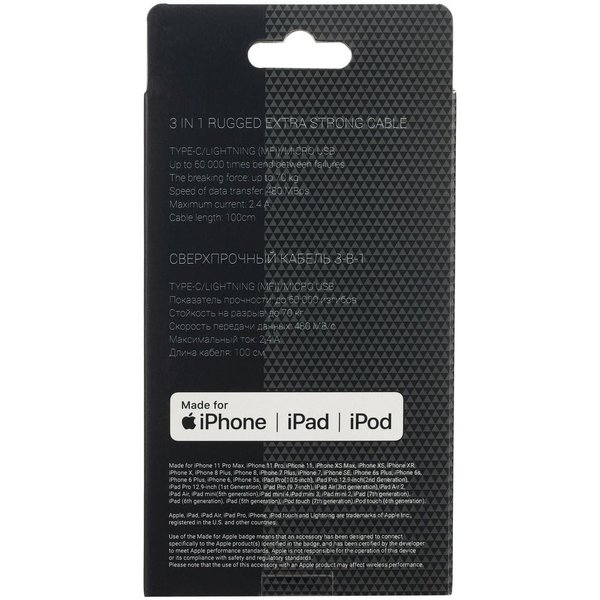 Кабель Uniscend Hardcord