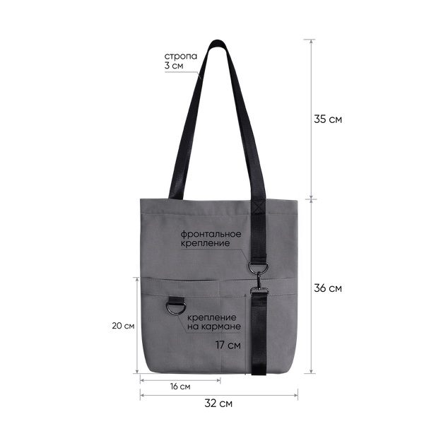 Шоппер Superbag ZIP, с двумя карманами и молнией - Шоппер Superbag ZIP, с двумя карманами и молнией (серый)