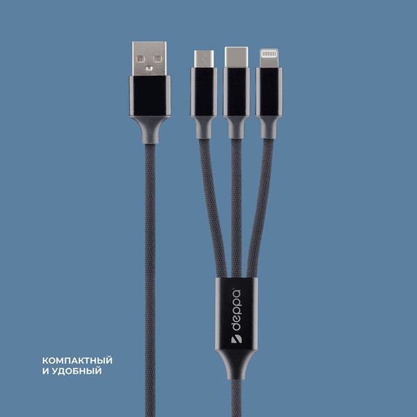 Дата-кабель 3 в 1: micro USB, USB-C, Ligthning, алюминий, 1.2м - Дата-кабель 3 в 1: micro USB, USB-C, Ligthning, алюминий, 1.2м