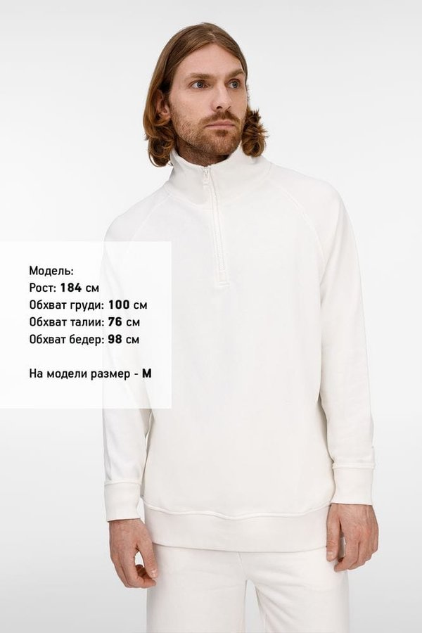 Толстовка унисекс S3, молочно-белая