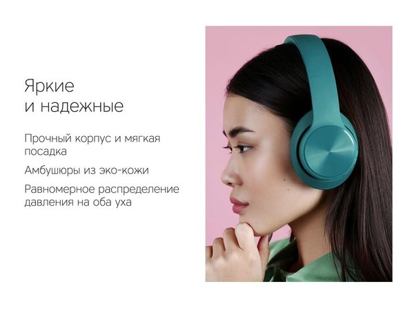 Беспроводные наушники «MySound BH-14» - Беспроводные наушники «MySound BH-14»