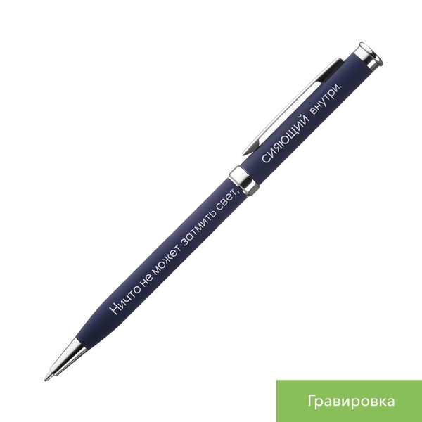 Шариковая ручка Бенуа (Benua), синяя