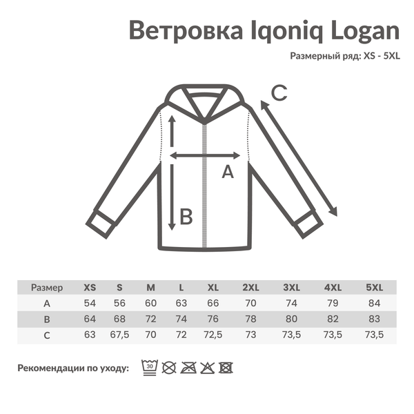 Ветровка Iqoniq Logan из переработанного полиэстера AWARE™, унисекс, 70 г/м² - Ветровка Iqoniq Logan из переработанного полиэстера AWARE™, унисекс, 70 г/м²