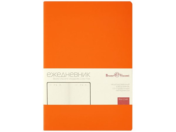 Ежедневник недатированный А5 «Megapolis Color Flex New» - Ежедневник недатированный А5 «Megapolis Color Flex New»