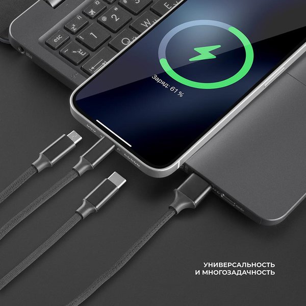 Дата-кабель 3 в 1: micro USB, USB-C, Ligthning, алюминий, 1.2м - Дата-кабель 3 в 1: micro USB, USB-C, Ligthning, алюминий, 1.2м