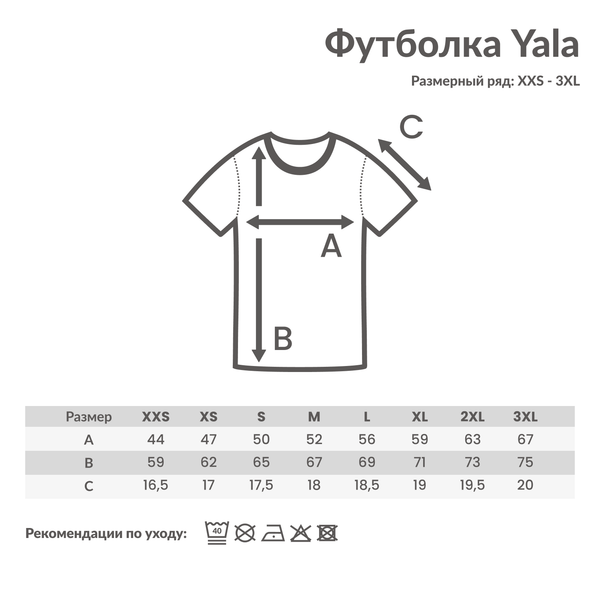Футболка Iqoniq Yala из переработанного хлопка, женская, 160 г/м² - Футболка Iqoniq Yala из переработанного хлопка, женская, 160 г/м²
