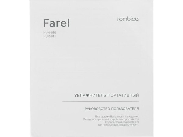 USB Увлажнитель воздуха с подсветкой «Farel» - USB Увлажнитель воздуха с подсветкой «Farel»
