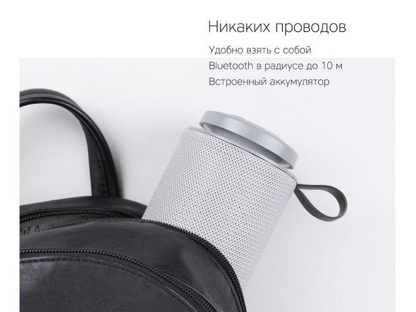 Портативная колонка «mySound Tronix», 6 Вт - Портативная колонка «mySound Tronix», 6 Вт