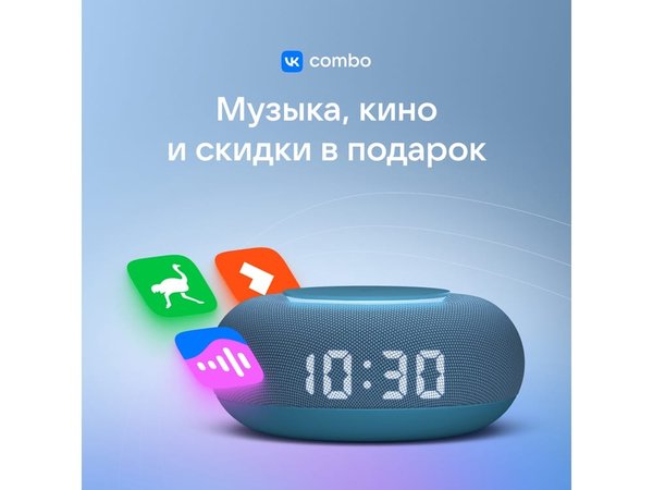 Умная колонка «Капсула Мини» с голосовым помощником Марусей - Умная колонка «Капсула Мини» с голосовым помощником Марусей