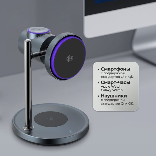 Беспроводная зарядная станция 3 в 1 QI2.2 Max Power - Беспроводная зарядная станция 3 в 1 QI2.2 Max Power