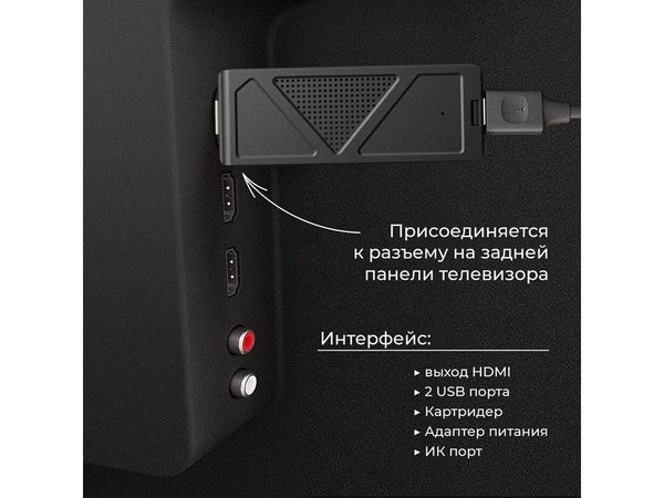 Медиаплеер «MEDIA STICK Ultra» - Медиаплеер «MEDIA STICK Ultra»