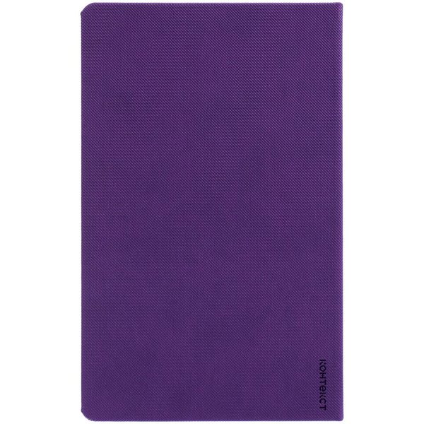 Ежедневник Grade, недатированный, фиолетовый