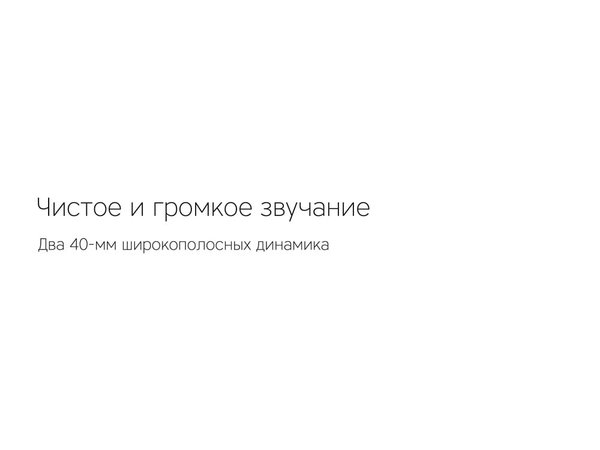Портативная колонка «mySound Tronix», 6 Вт - Портативная колонка «mySound Tronix», 6 Вт