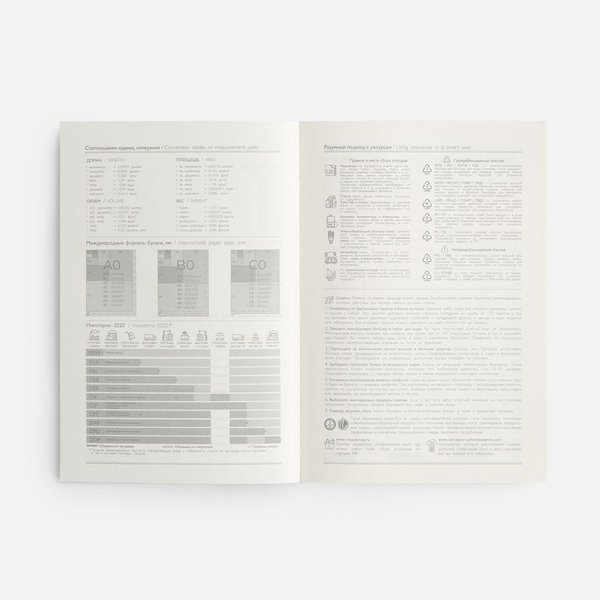Ежедневник Leadmark, недатированный, красный