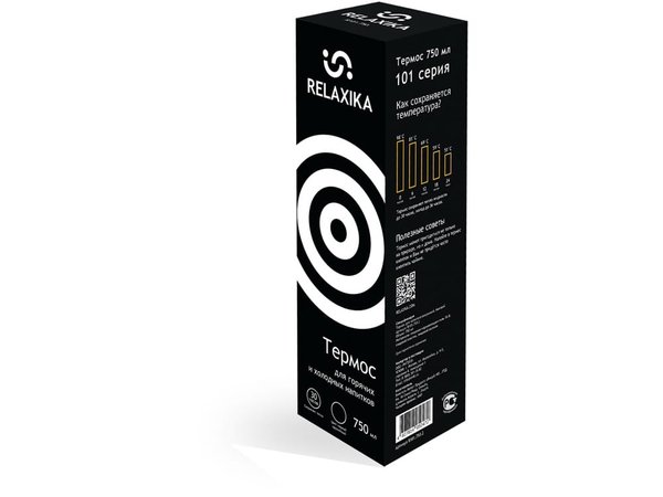 Термос Relaxika «101», 750 мл - Термос Relaxika «101», 750 мл