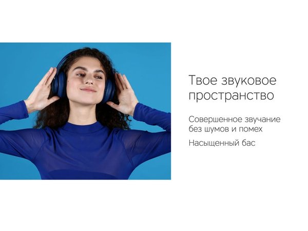 Беспроводные наушники «MySound BH-14» - Беспроводные наушники «MySound BH-14»