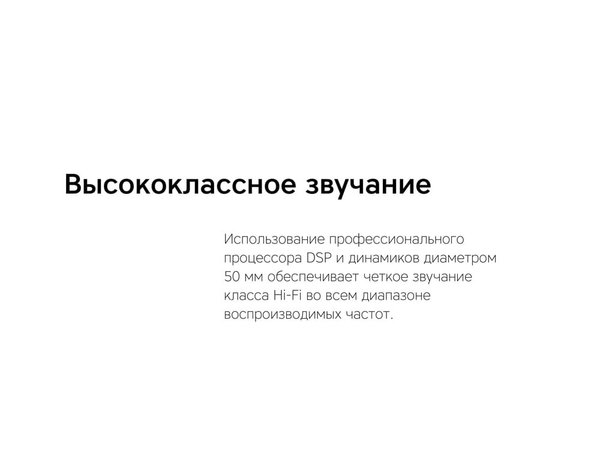 Беспроводные наушники «Mysound BH-10» - Беспроводные наушники «Mysound BH-10»