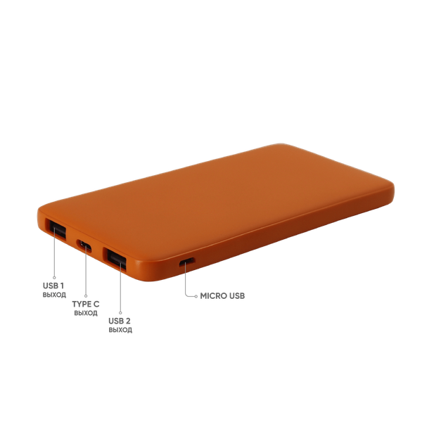 Внешний аккумулятор Bplanner Power 1 ST, софт-тач, 5000 mAh - Внешний аккумулятор Bplanner Power 1 ST, софт-тач, 5000 mAh (Оранжевый)