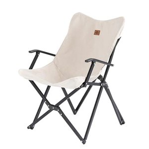 кресло складное armrest, бежевое