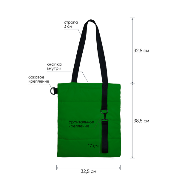Шоппер Superbag Bubble New, стёганый, со скрытой магнитной кнопкой - Шоппер Superbag Bubble New, стёганый, со скрытой магнитной кнопкой (зеленый с черным)